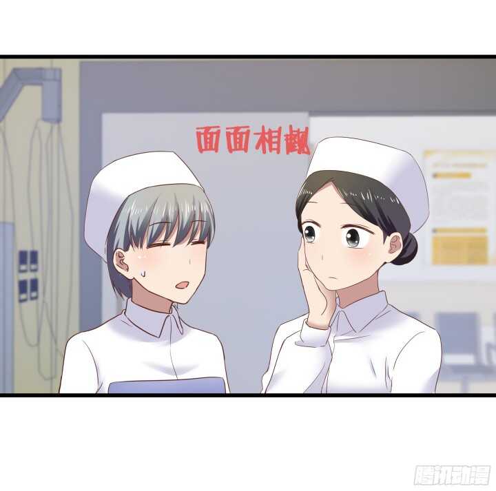 57话 脑洞太大是病，得治53