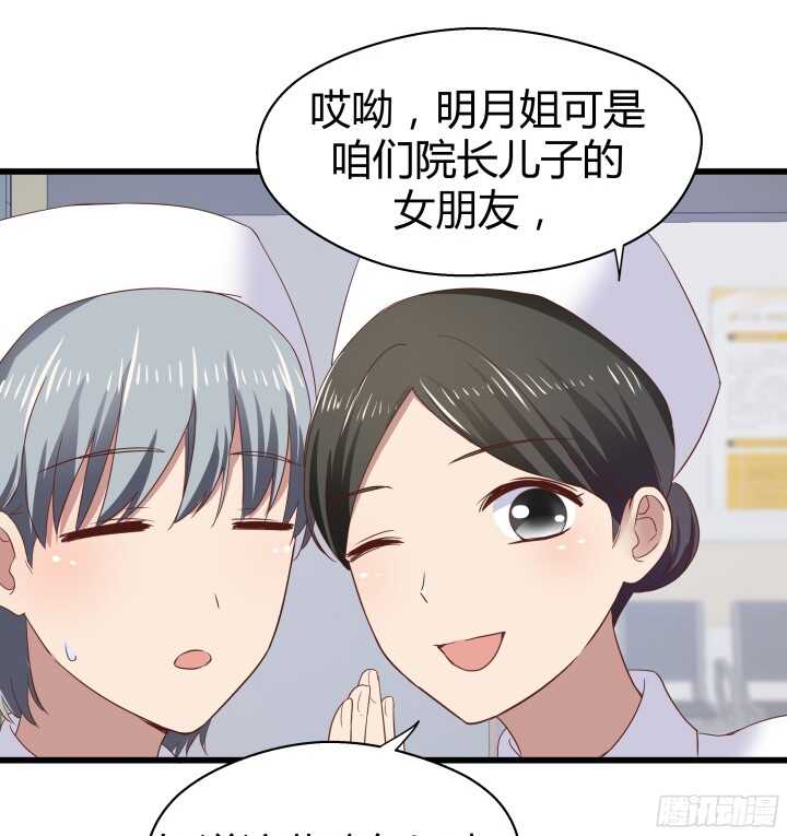 57话 脑洞太大是病，得治59