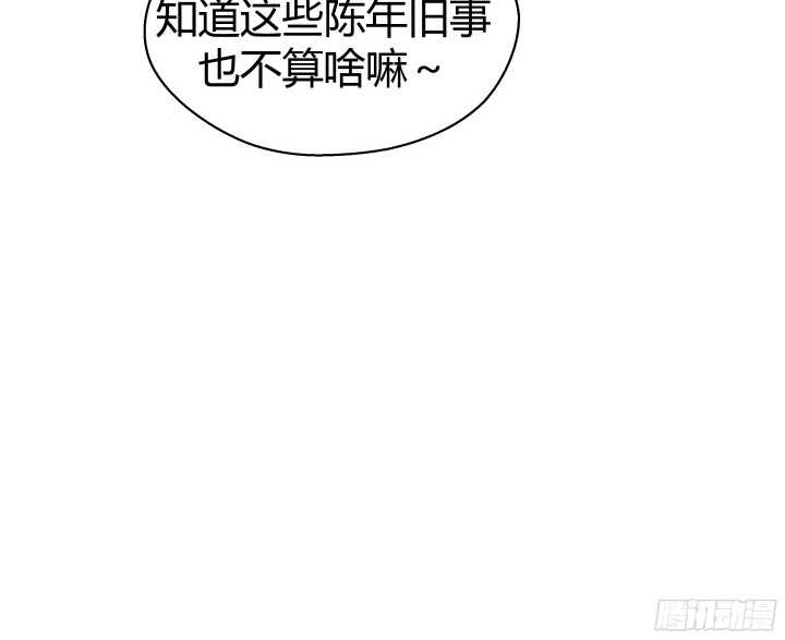 57话 脑洞太大是病，得治60