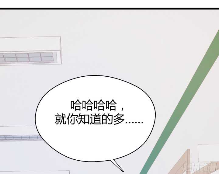 57话 脑洞太大是病，得治61