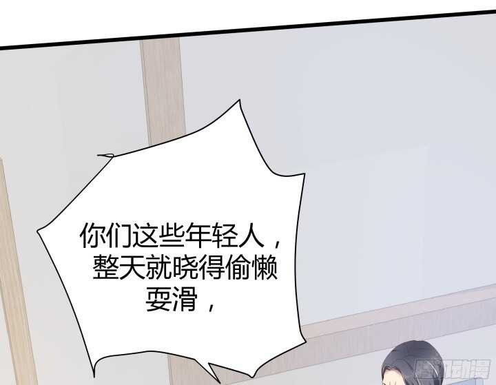 58话 女人都是赔钱货！14