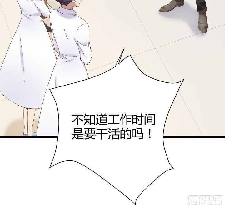 58话 女人都是赔钱货！16