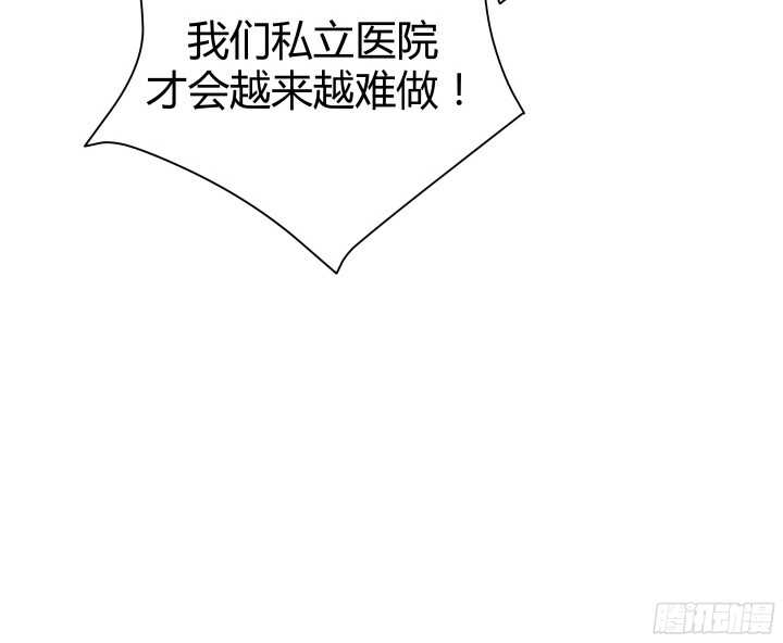 58话 女人都是赔钱货！18