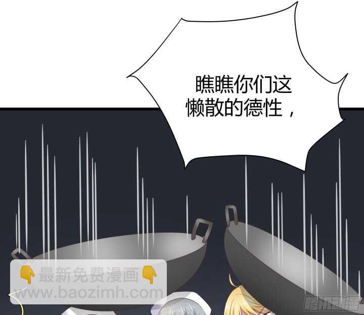 58话 女人都是赔钱货！19