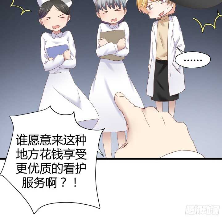 58话 女人都是赔钱货！20