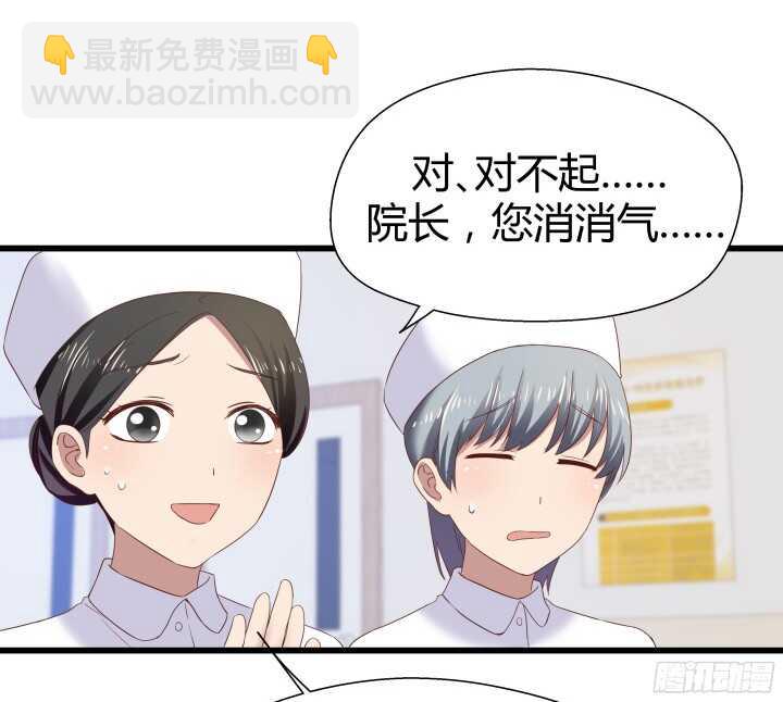 58话 女人都是赔钱货！21