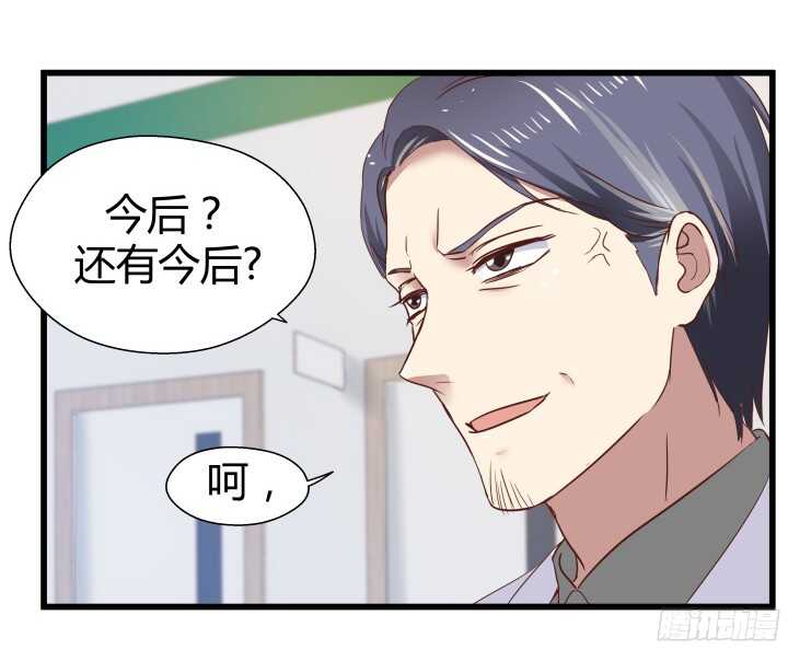 58话 女人都是赔钱货！23