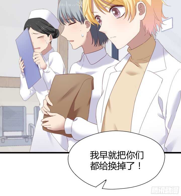58话 女人都是赔钱货！26