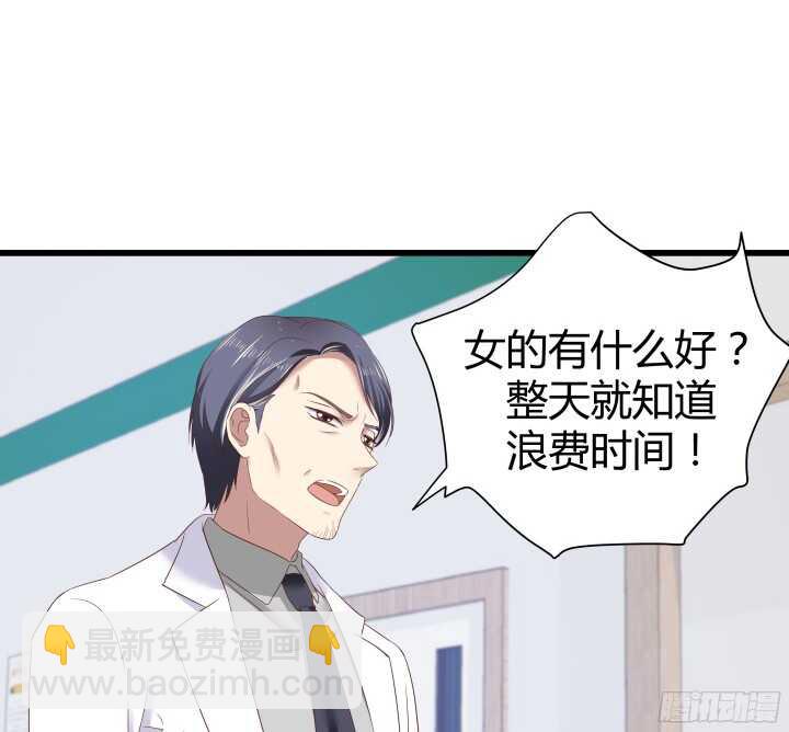 58话 女人都是赔钱货！27