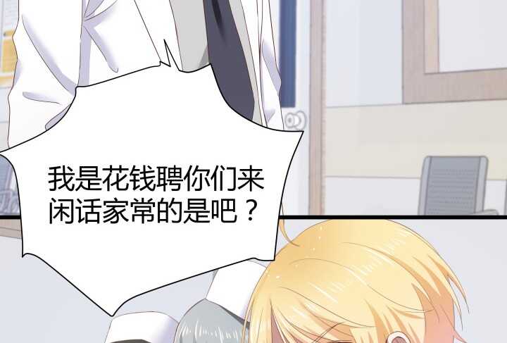 58话 女人都是赔钱货！28