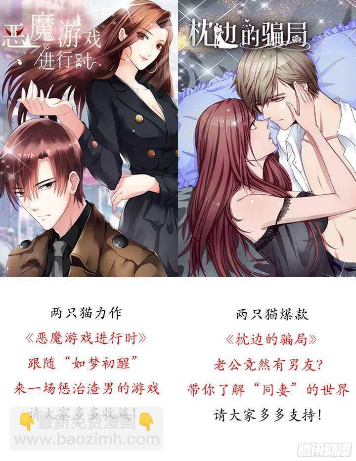 58话 女人都是赔钱货！3