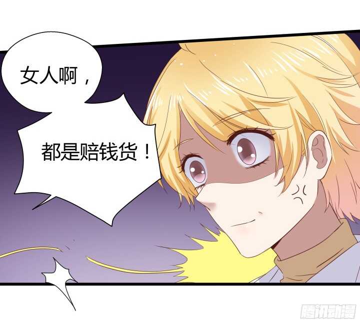 58话 女人都是赔钱货！30