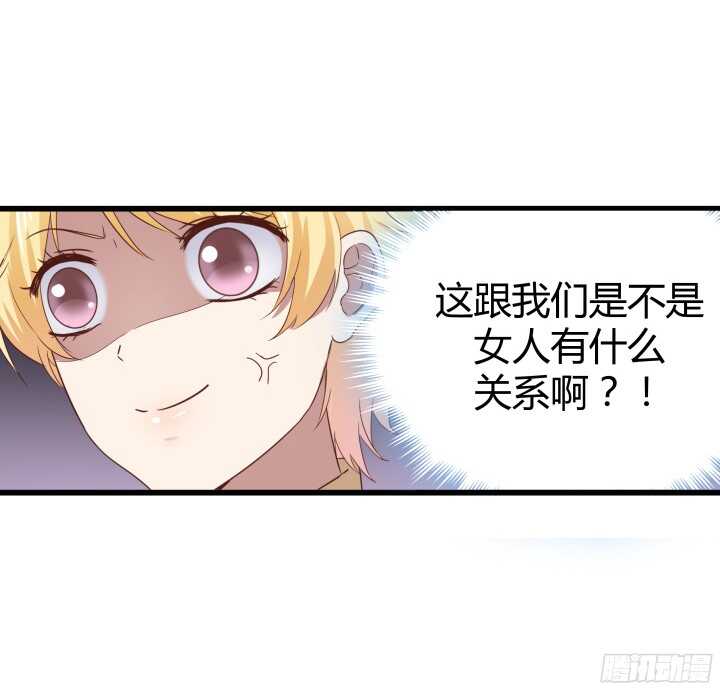 58话 女人都是赔钱货！33
