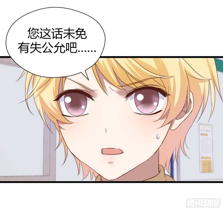58话 女人都是赔钱货！36