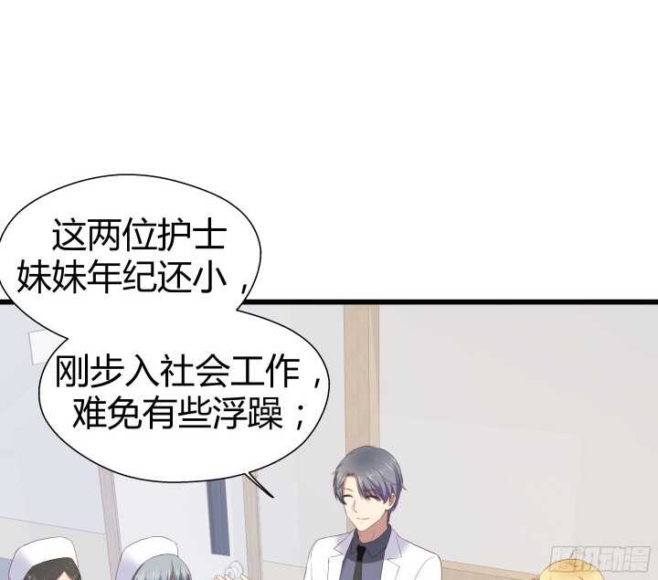 58话 女人都是赔钱货！48