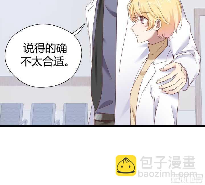 58话 女人都是赔钱货！50