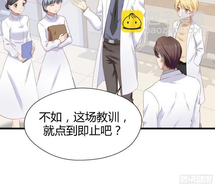 58话 女人都是赔钱货！53