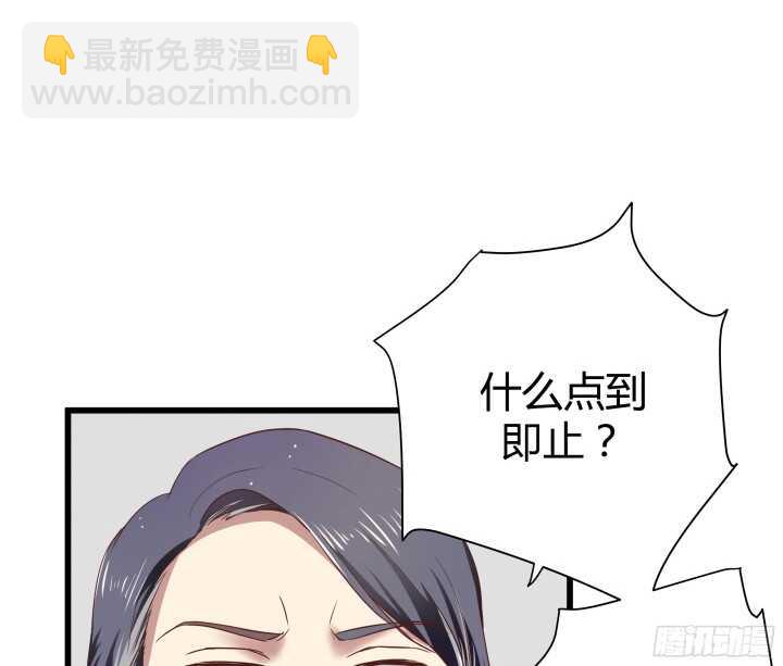 58话 女人都是赔钱货！54