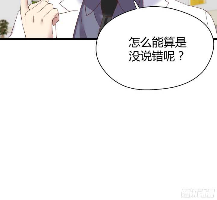 58话 女人都是赔钱货！57