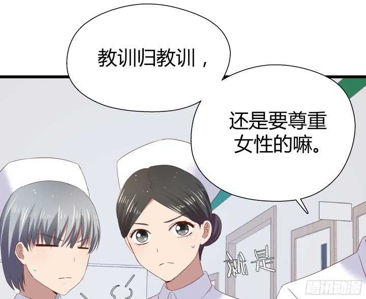 58话 女人都是赔钱货！58