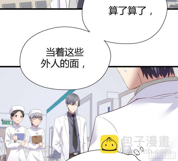 58话 女人都是赔钱货！63