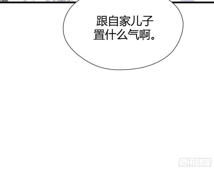 58话 女人都是赔钱货！64