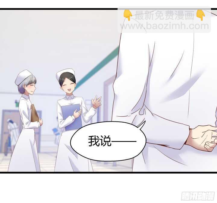58话 女人都是赔钱货！7