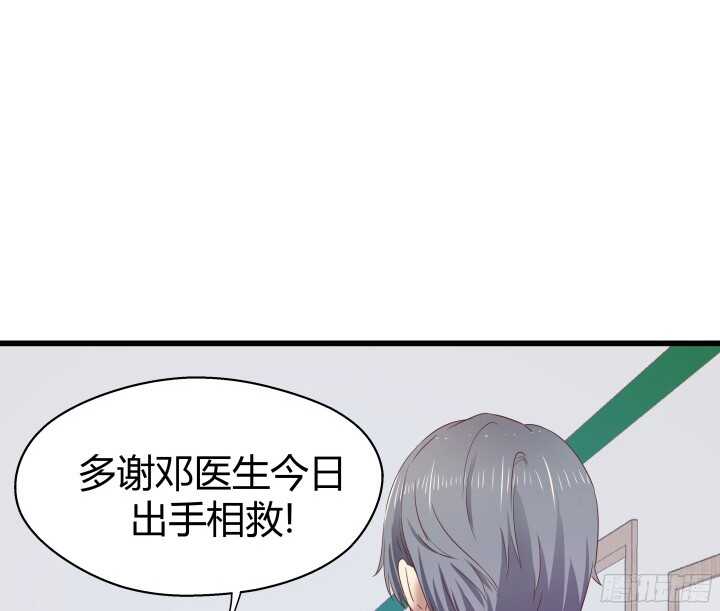 58话 女人都是赔钱货！71