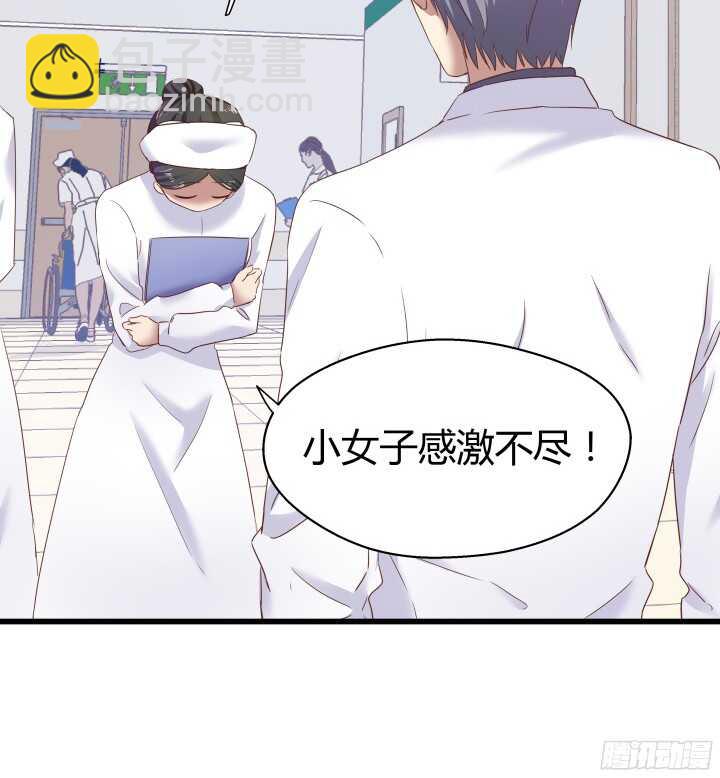 58话 女人都是赔钱货！72