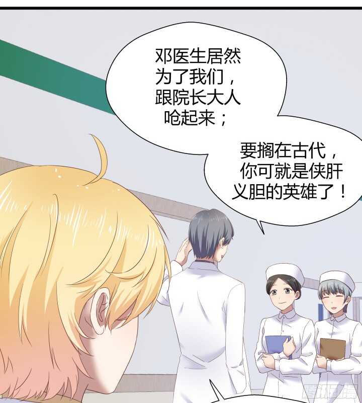 58话 女人都是赔钱货！75