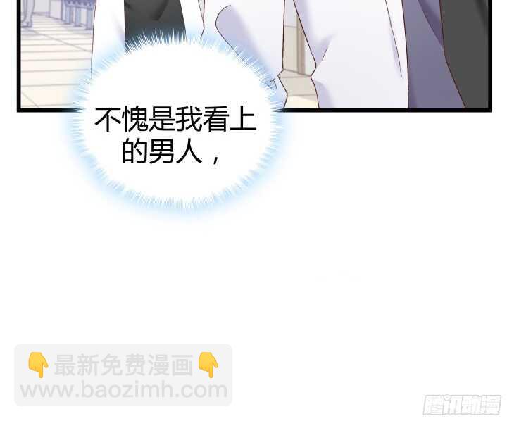 58话 女人都是赔钱货！79