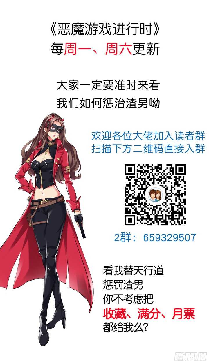 58话 女人都是赔钱货！82