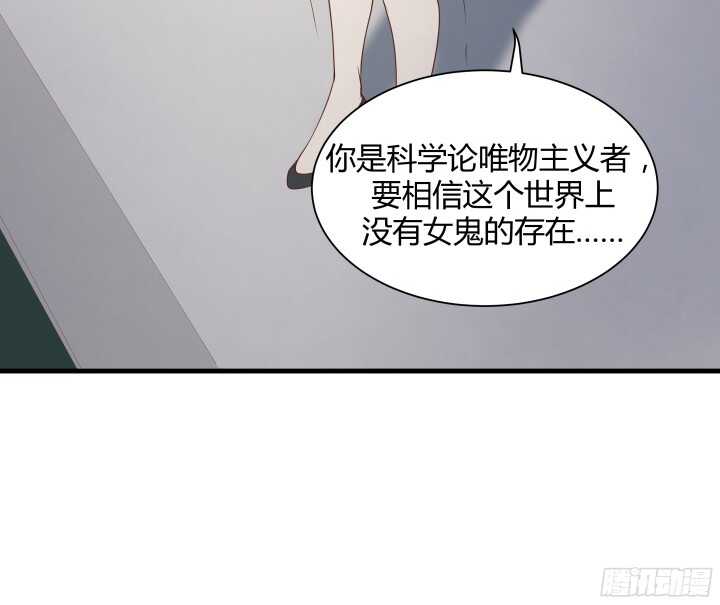 59话 想亲亲抱抱举高高104