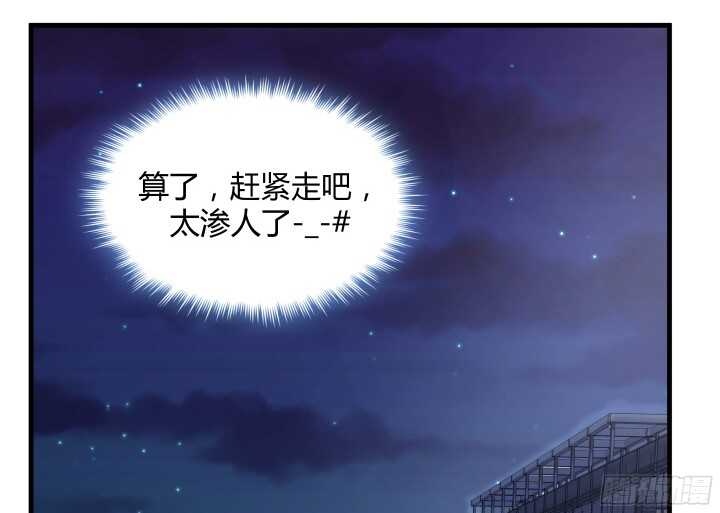 59话 想亲亲抱抱举高高106