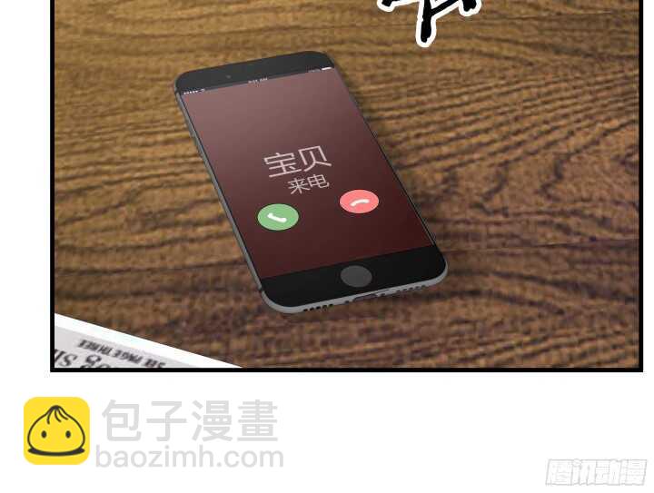 59话 想亲亲抱抱举高高21