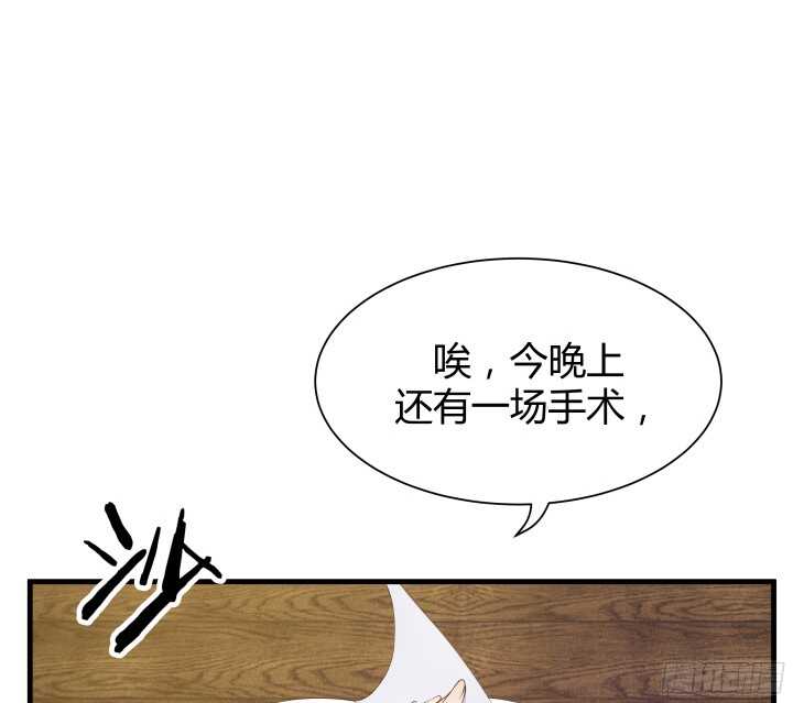 59话 想亲亲抱抱举高高31