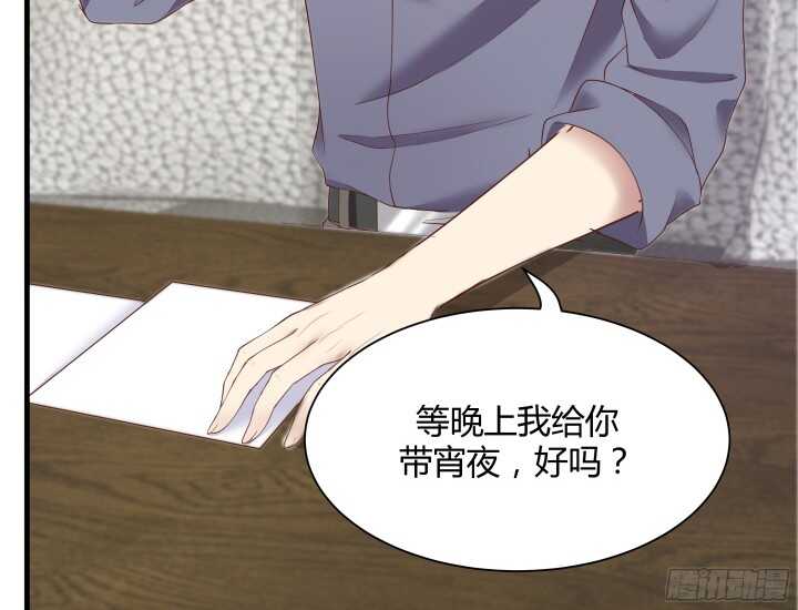 59话 想亲亲抱抱举高高40
