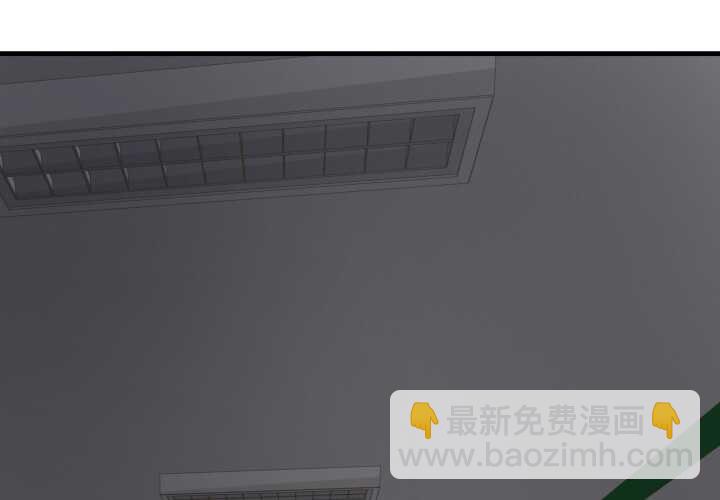 59话 想亲亲抱抱举高高56