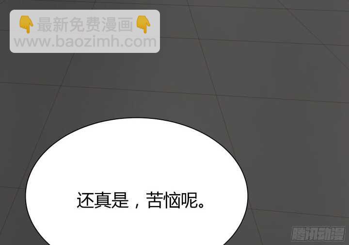 59话 想亲亲抱抱举高高58