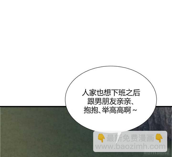 59话 想亲亲抱抱举高高76