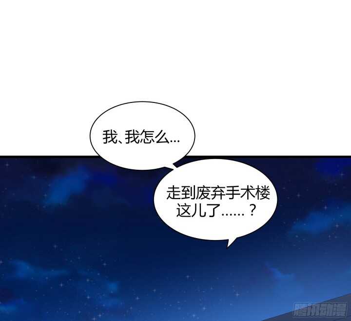 59话 想亲亲抱抱举高高89