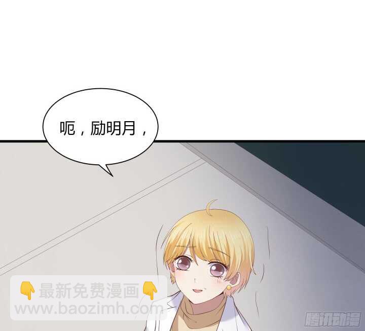 59话 想亲亲抱抱举高高98