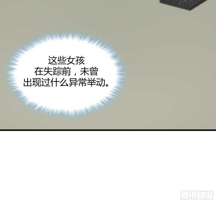 60话 是巧合吗？23