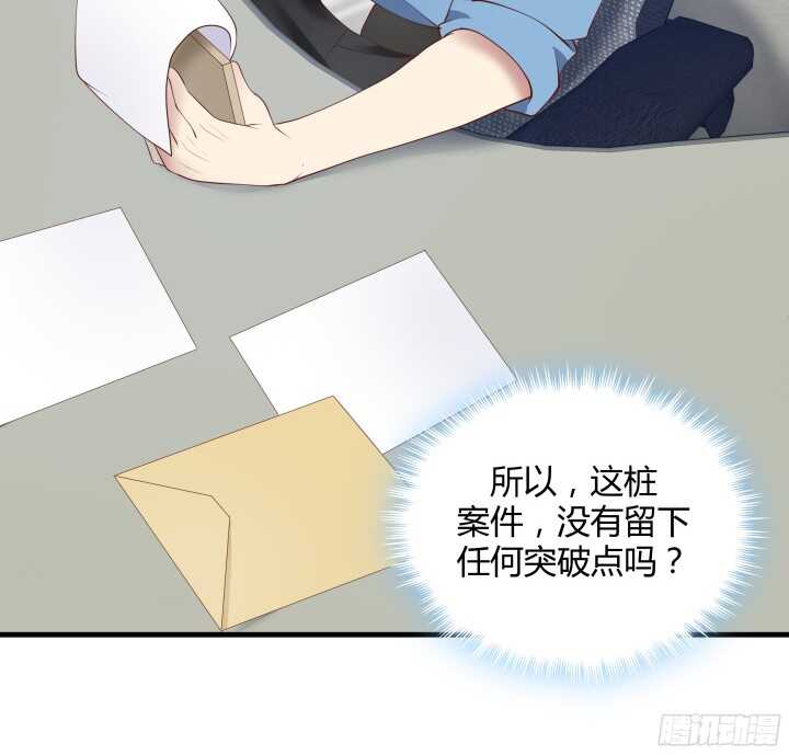 60话 是巧合吗？29