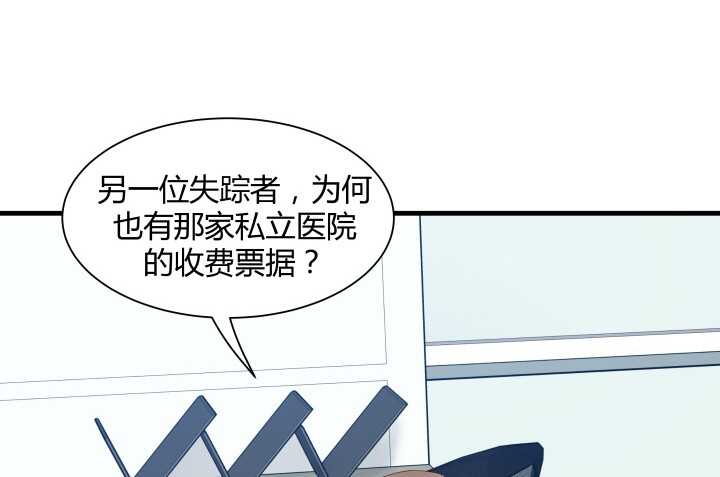 60话 是巧合吗？45