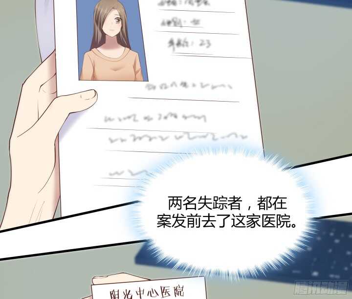 60话 是巧合吗？49