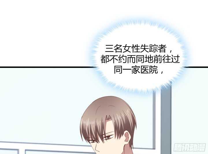60话 是巧合吗？63