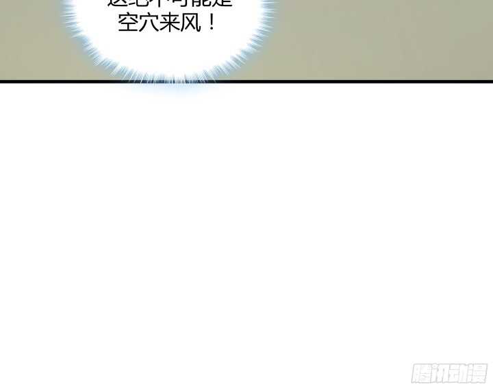 60话 是巧合吗？66