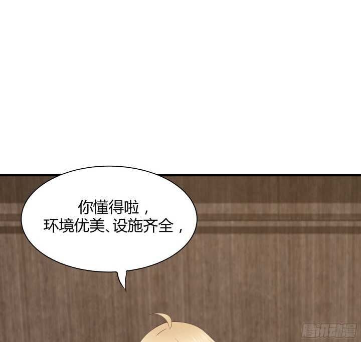 60话 是巧合吗？70