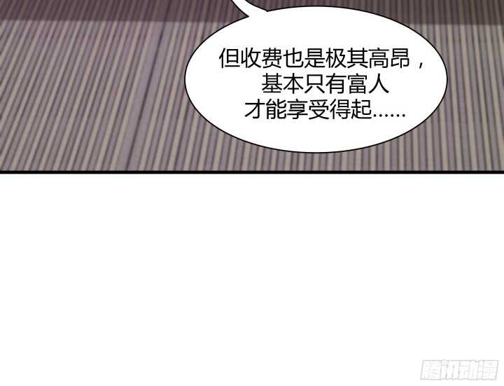 60话 是巧合吗？73